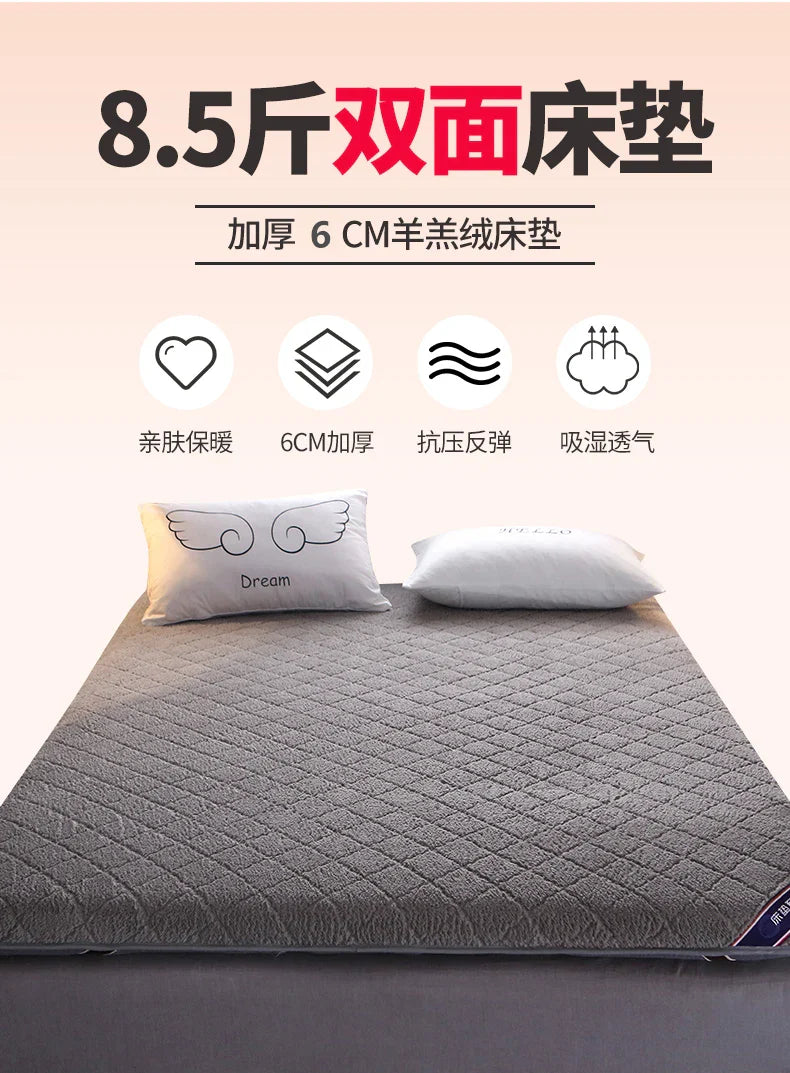 Japanese Style Futon
