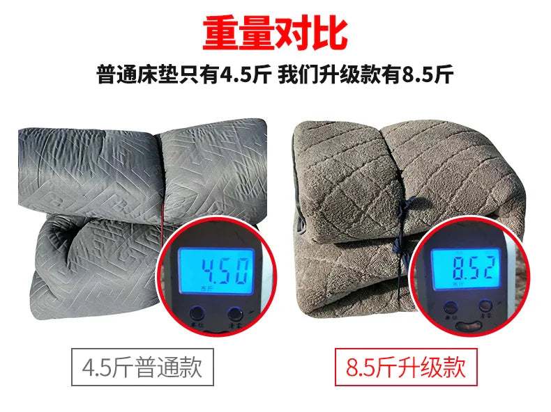 Japanese Style Futon