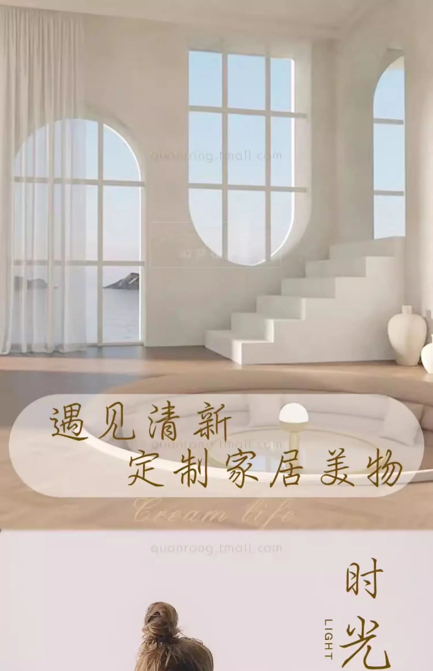 Round Aesthetics Soft Bed Frame