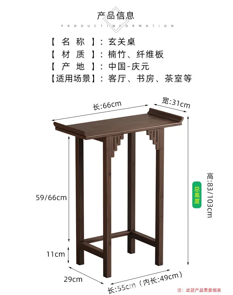 New Chinese-style offering table for the God of Wealth, bamboo and solid wood entrance cabinet, modern living room Buddhist nich