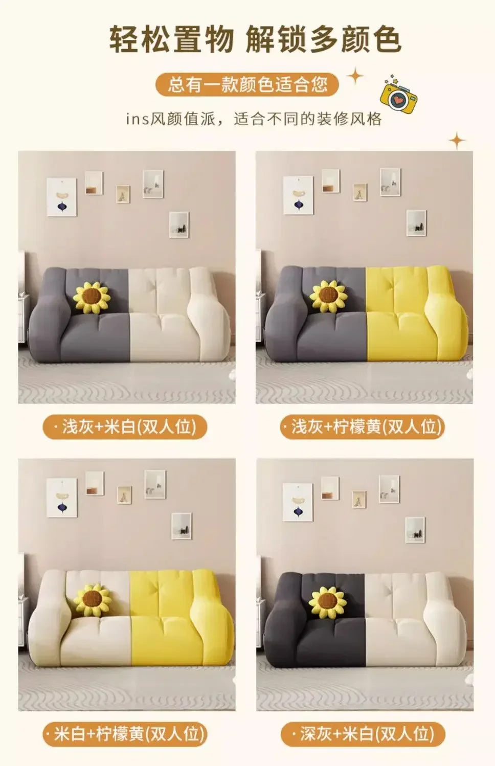 Modern Lazy Sofa