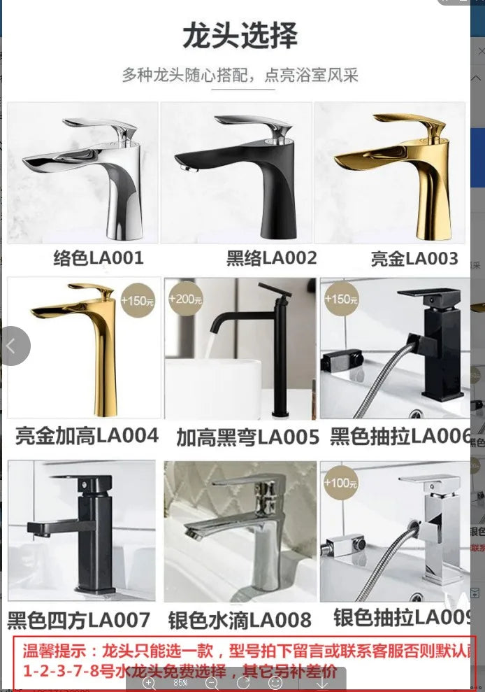 Italian Style Smart Light Luxury Washbasin Cabinet