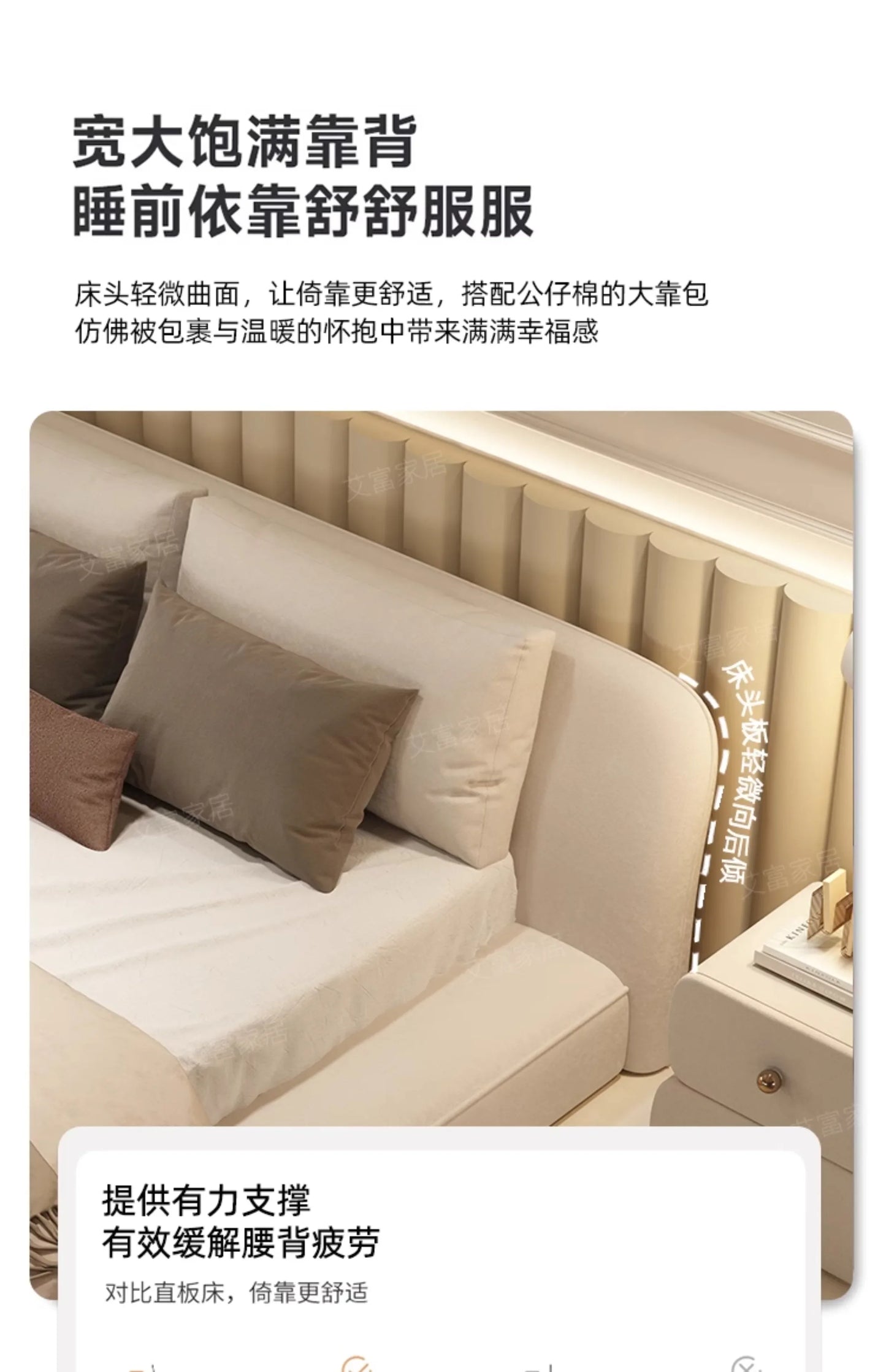 Minimalist Bed