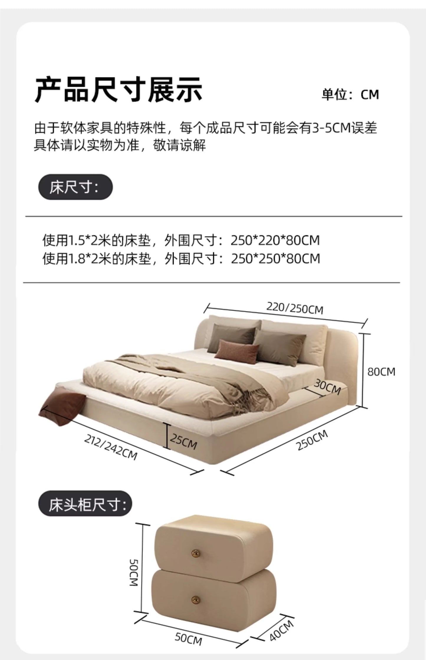 Minimalist Bed
