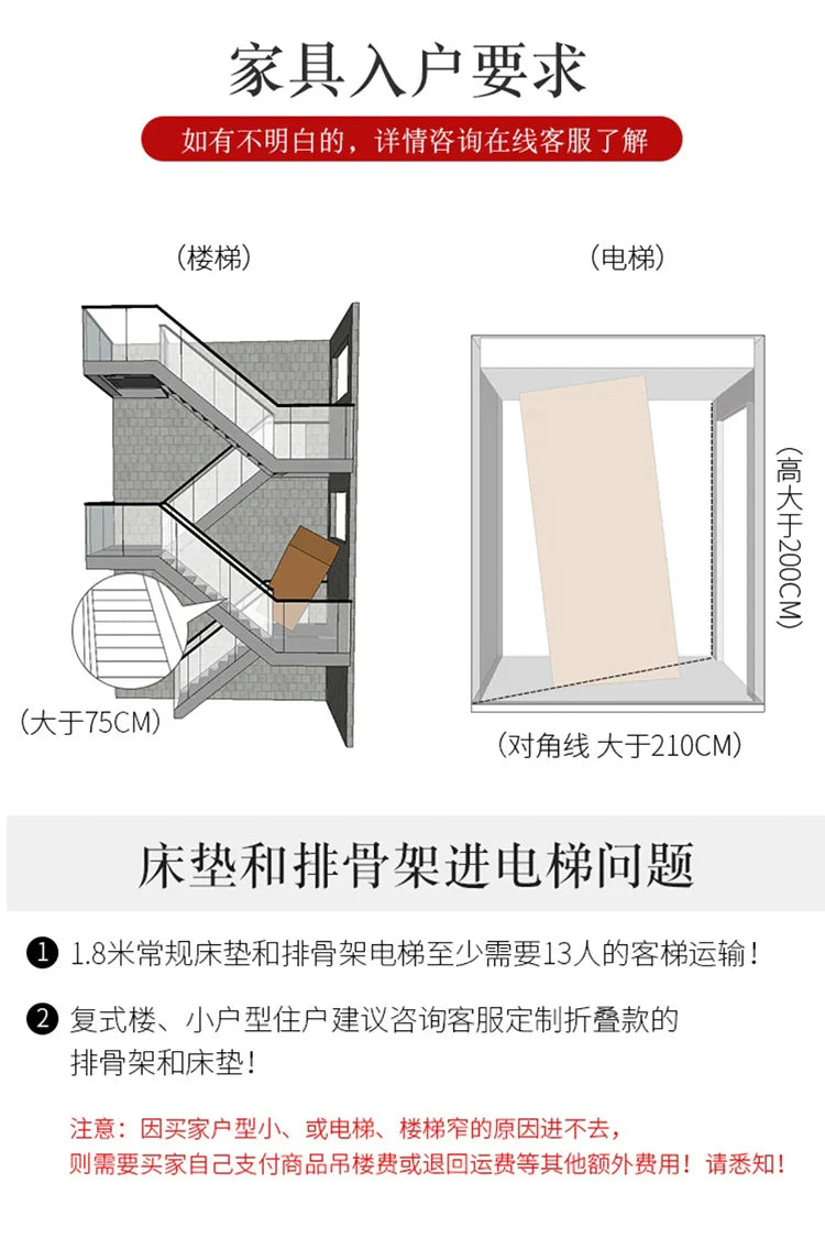 Minimalist Bed