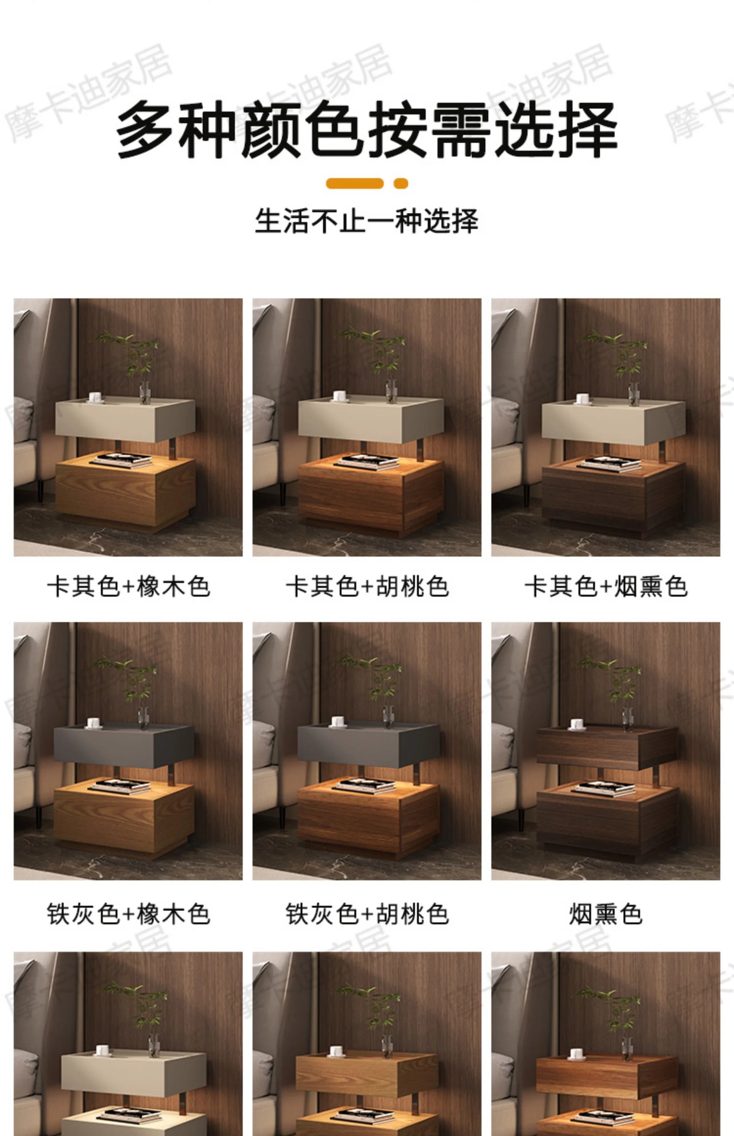 Simple Bedside Table