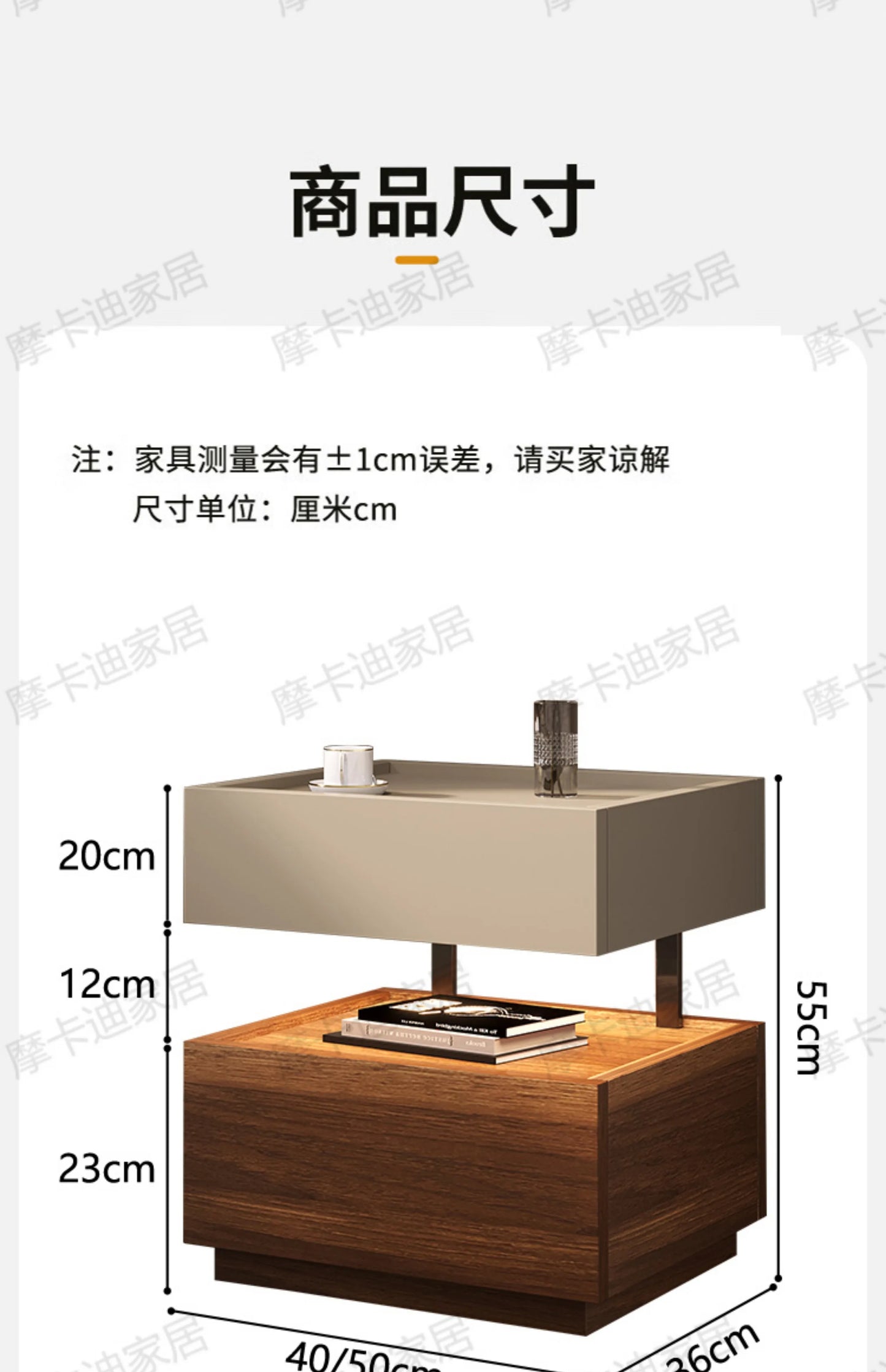 Simple Bedside Table