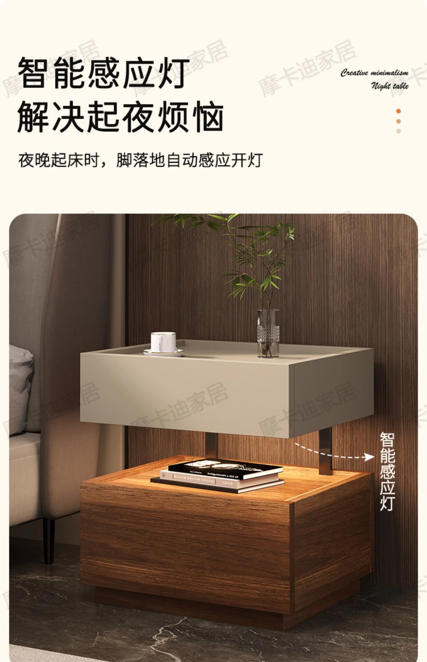 Simple Bedside Table