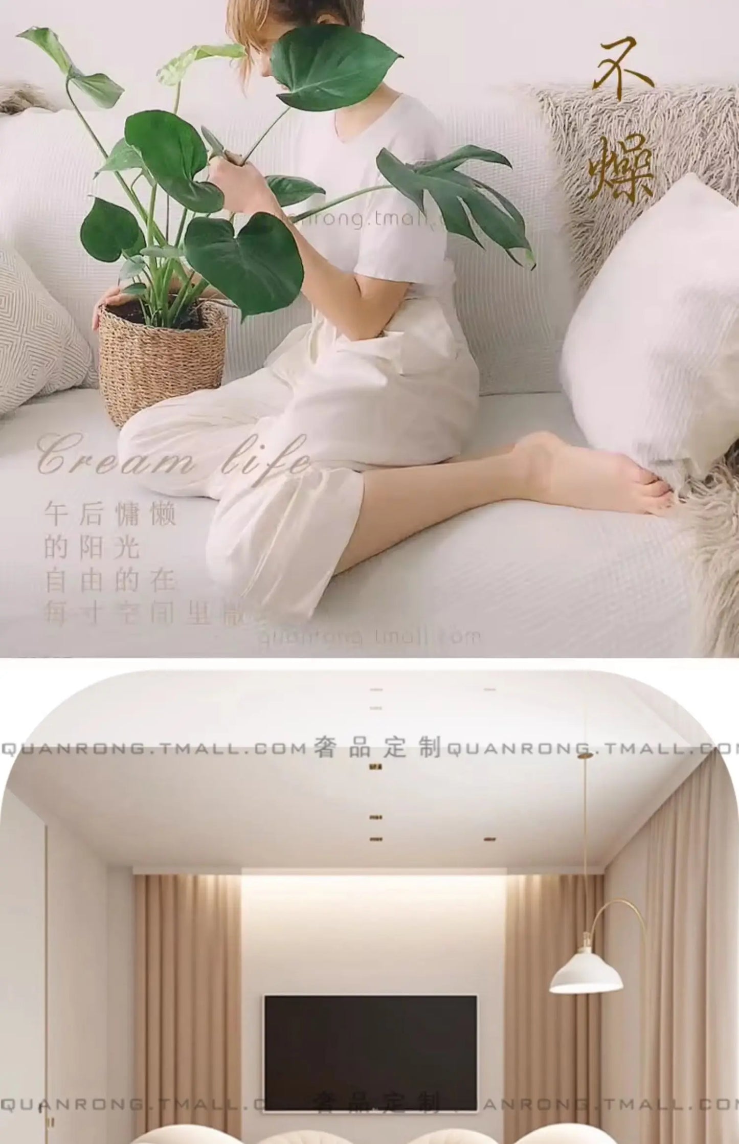 Round Aesthetics Soft Bed Frame