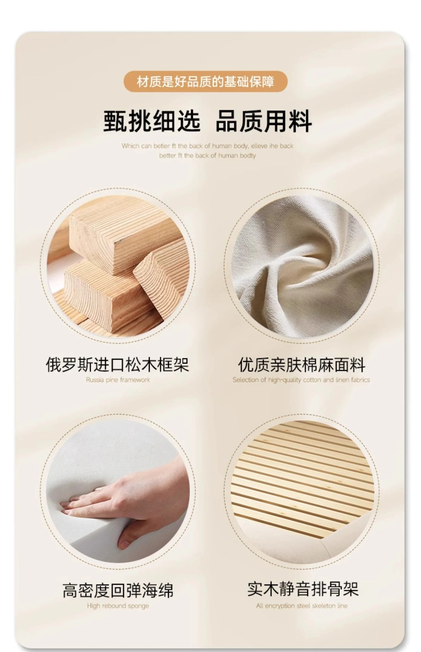 Minimalist Bed