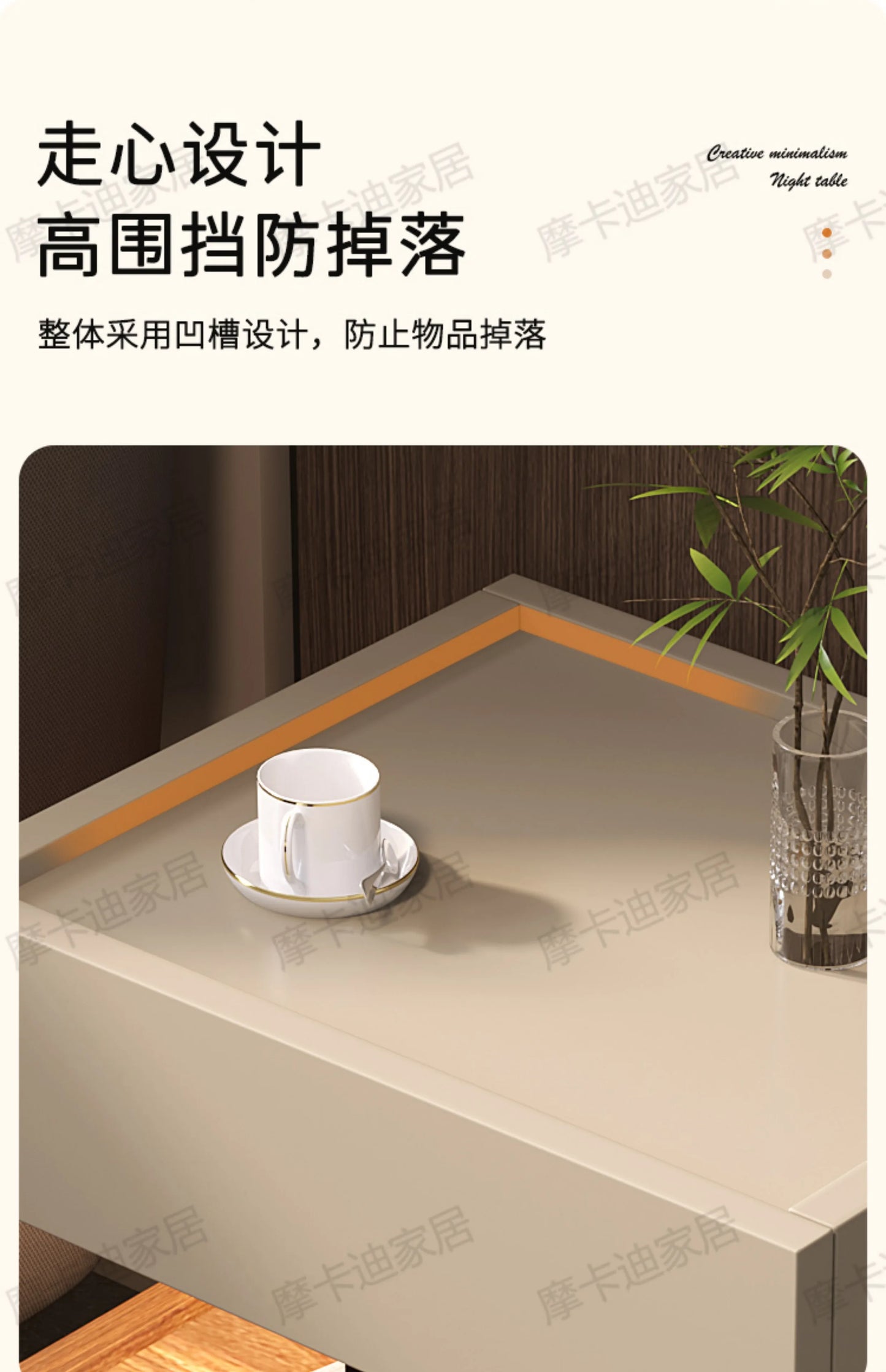 Simple Bedside Table