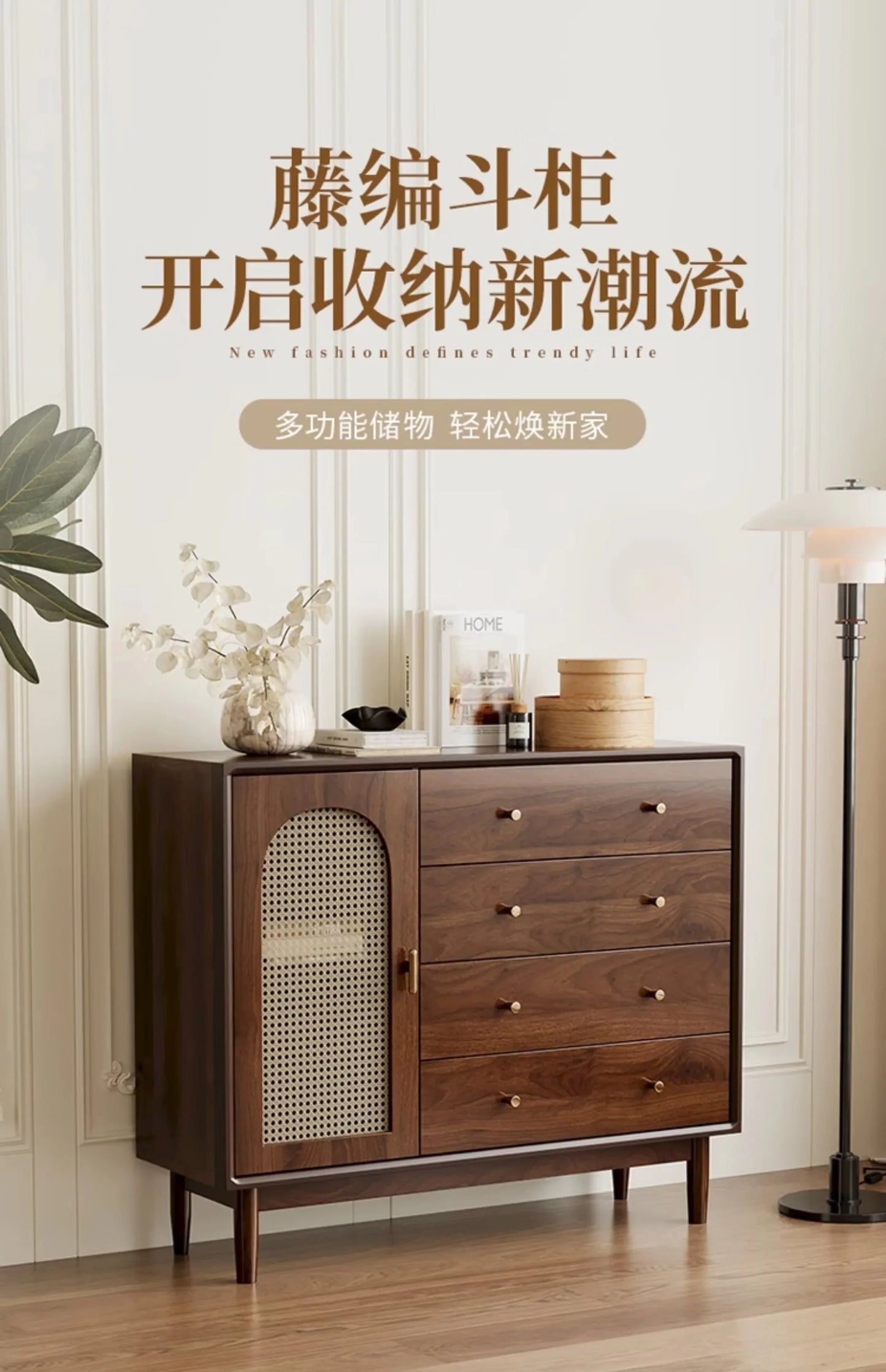 Trendy Elegant Storage Cabinet