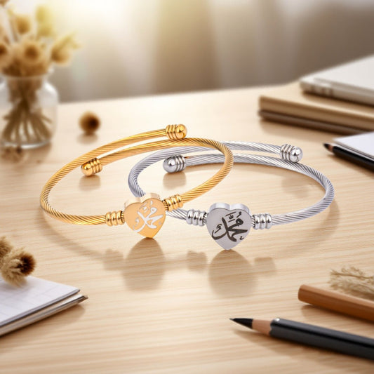 Allah Heart Bracelet Set Islamic Calligraphy Jewelry with Twisted Rope Design (MAC246)