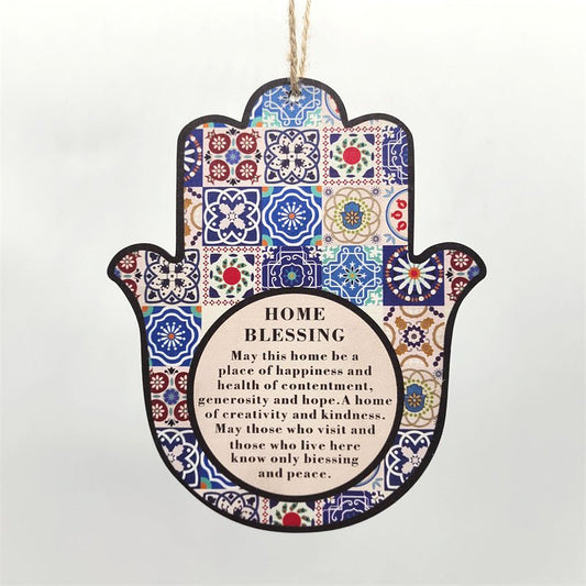 Home Decorations Wooden Hangings Eid Decorations (MR071)